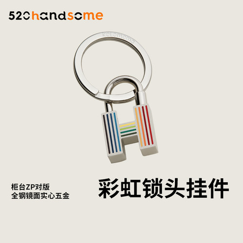 精钢镜面金属中古包包挂件