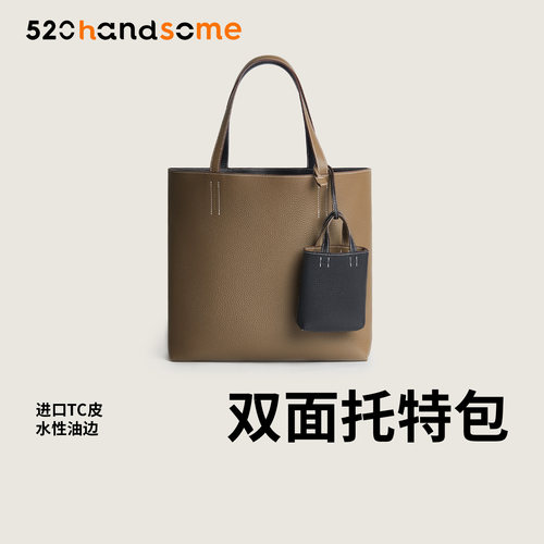 手工制作进口真皮双面托特包牛皮女包单肩包大容量手提斜挎包包