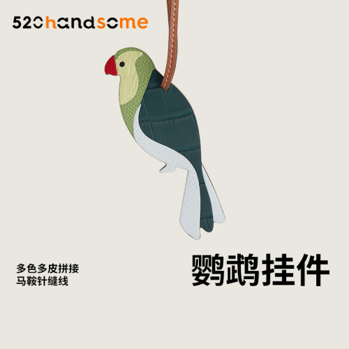 进口touch鳄鱼皮蜥蜴皮真皮挂件