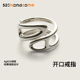 925银猪鼻子开口可调节经典 首饰系列欧美风轻奢高级感戒指指环