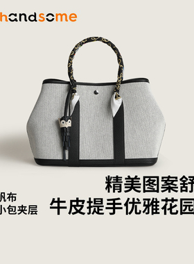 纯手工蜡线制作进口真皮轻奢欧美风大容量女包花园包单肩手提包