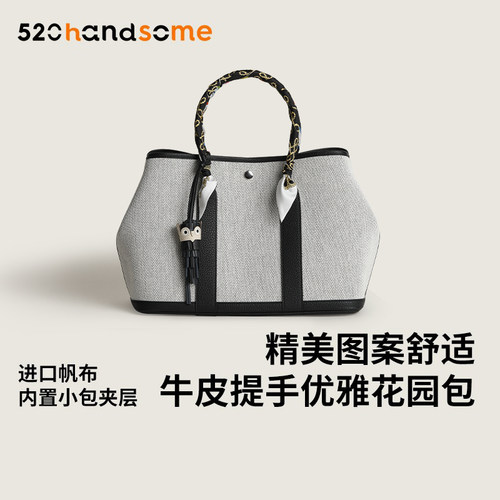 进口真皮大容量花园包