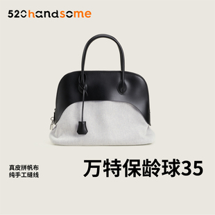 手工缝制进口真皮拼接设计帆布中古款 万特保龄球包女包手提单肩包