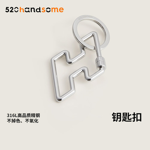 金属钥匙扣包包挂件DIY配件