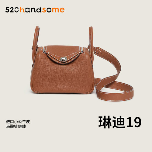 进口手工制作真皮斜挎包19cm