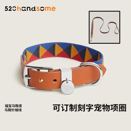真皮拼接帆布手工制作宠物项圈
