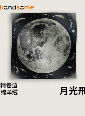 秋冬方巾印花丝巾手工卷边绵羊绒真丝混纺披肩140双面绸缎大围巾