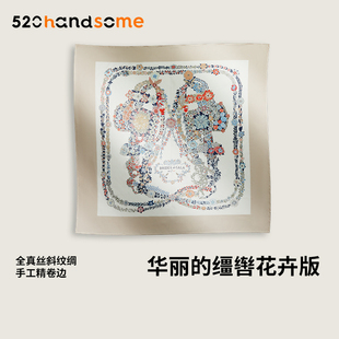 90大方巾双面绸缎18姆米桑蚕丝手工卷边华丽的缰辔披肩围脖巾丝巾