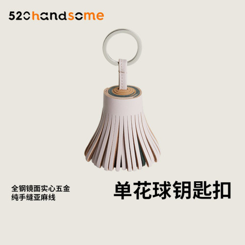 单花球包包挂件挂饰吊饰钥匙扣
