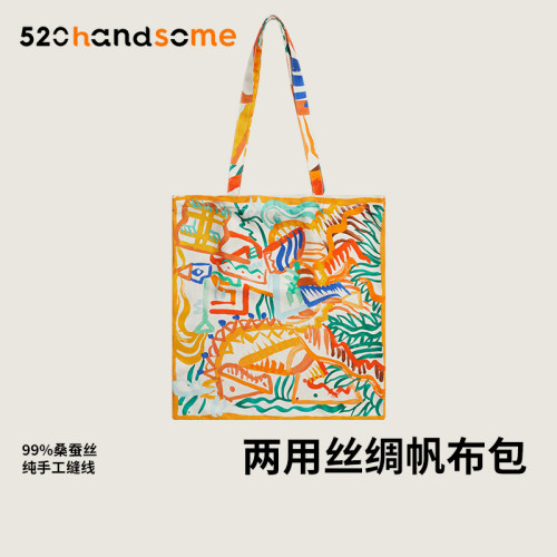 两用丝绸包收纳袋轻便袋购物袋