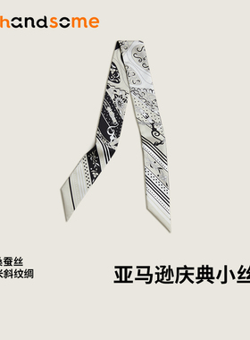 2025新款绑包手柄束发多用18姆米真丝桑蚕丝发带亚马逊庆典小丝巾