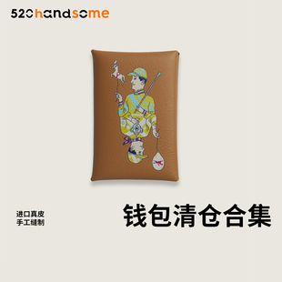 【孤品清仓捡漏】零钱包欧美轻奢冷门色高级稀有皮拼接多功能卡包