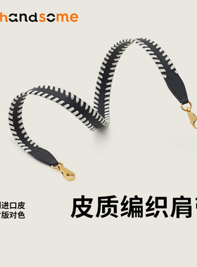适用于爱马仕kelly25 28凯莉包改造宽肩带2424 保龄球 伊芙琳包带
