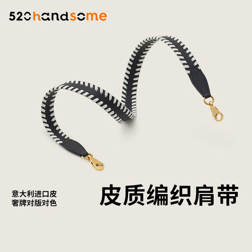 252832加宽凯莉皮包带Epsom