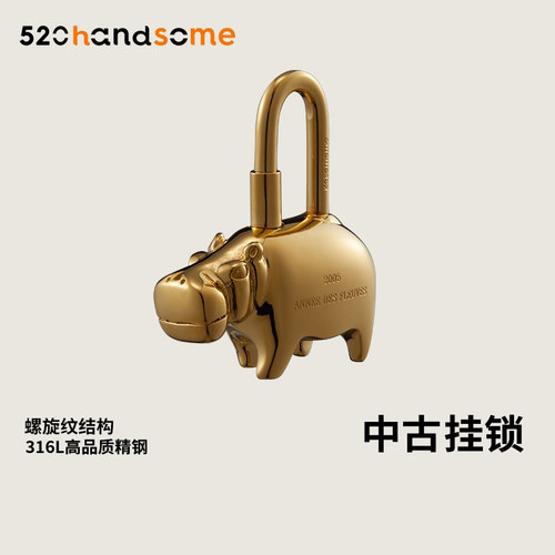 中古年份动物河马飞马金属挂件