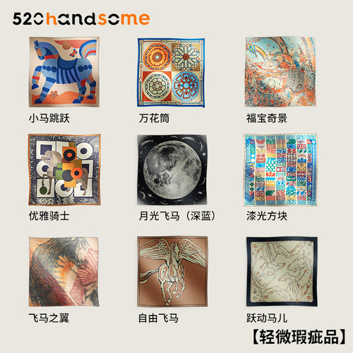 轻微瑕疵好物捡漏纯手卷边工围巾