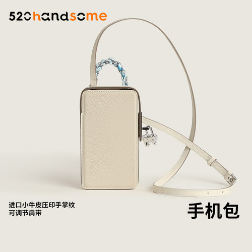 真皮手工缝制手机包单肩轻便包