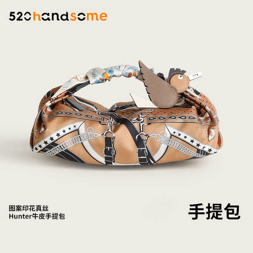 丝绸印花拼接提包轻便包