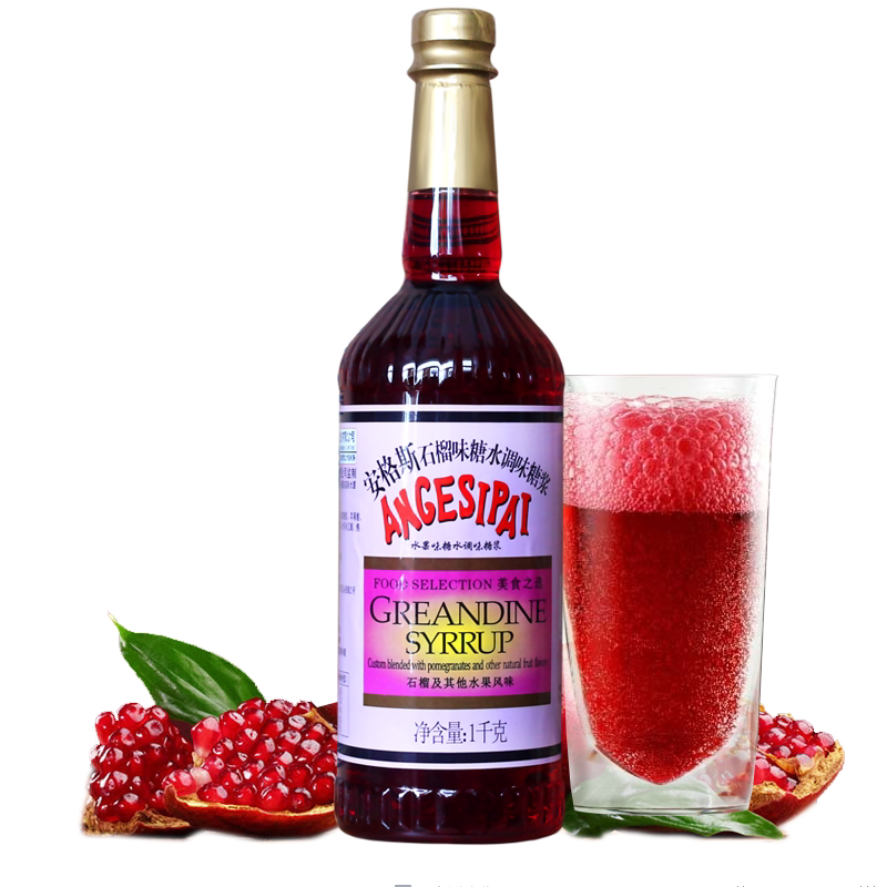 安格斯红糖水红石榴糖浆调味气泡水1kg 西餐吧台调鸡尾酒吧冲饮品