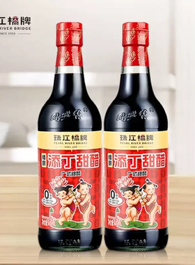 珠江桥添丁甜醋月子醋甜猪脚姜