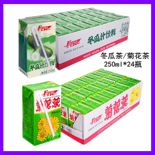 东鹏菊花茶植物凉茶饮料冬瓜茶汁整箱24盒饮料夏日消暑饮品纸盒装