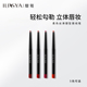 ILISYA唇线笔官方旗舰店正品 不易脱色口红笔勾线懒人自动唇膏笔