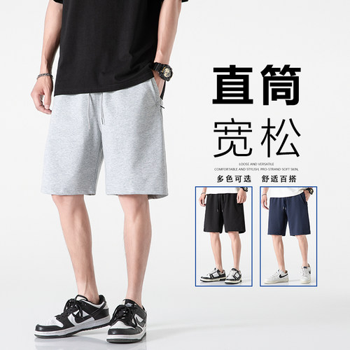 拉链口袋五分短裤男外穿夏季薄款