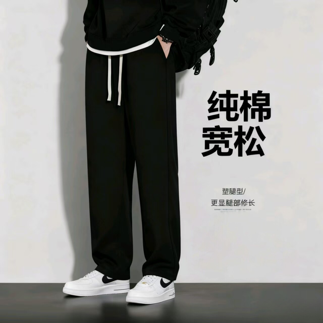 纯棉运动裤春秋季长裤男士2026新款夏季直筒休闲裤宽松青少年卫裤