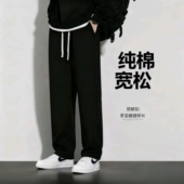 男士 2026新款 夏季 纯棉运动裤 宽松青少年卫裤 长裤 直筒休闲裤 春秋季