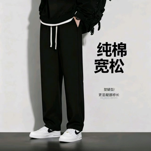 男士 2026新款 夏季 纯棉运动裤 宽松青少年卫裤 长裤 直筒休闲裤 春秋季