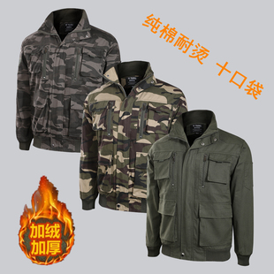 冬季加绒工作服男加厚纯棉上衣电焊工耐磨棉服劳保冬装迷彩服外套