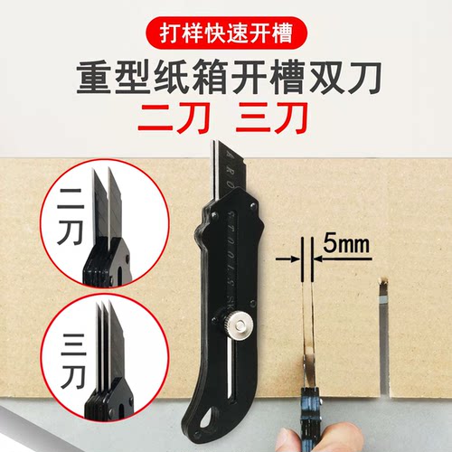 可定做不锈钢开槽刀二刀刃三刀刃