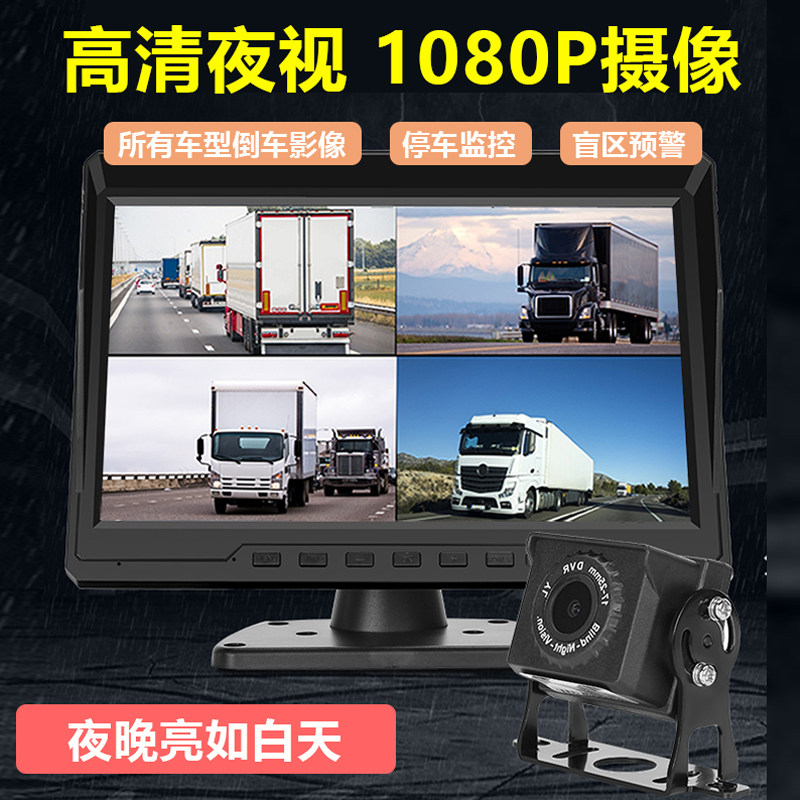吊车无线摄像头带雷达盲区预警无倒车雷达