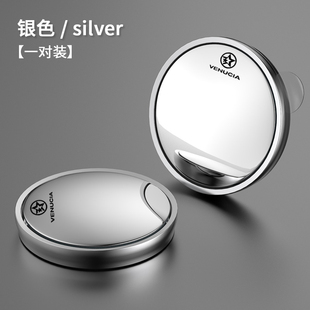 D60 D50 T70X T90 E30后视镜倒车广角辅助小圆镜 启辰星 大V R50X