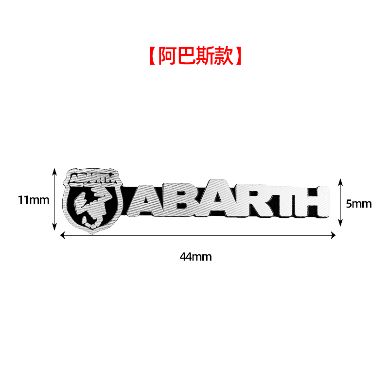 适用于阿巴斯汽车音响贴喇叭音箱贴标室内饰改装装饰铝合金标志贴