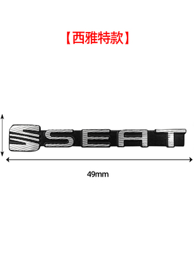 西雅特喇叭音响标志LEON伊比飒欧悦博ATECA 铝合金音响标室内贴标