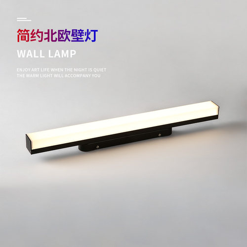客厅卧室北欧轻奢LED长条壁灯