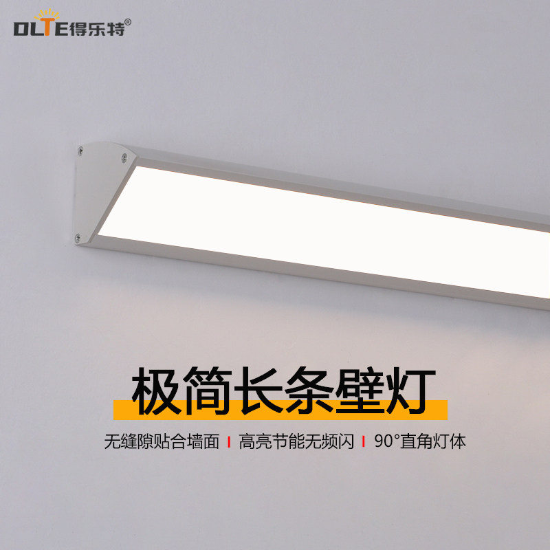 客厅卧室阳台灯LED角灯墙壁灯图片