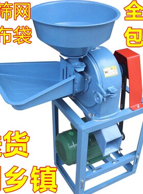 20多功能粉碎机饲料电动连续型