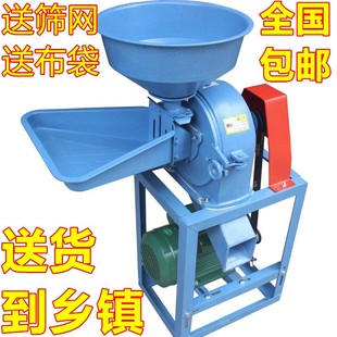 20型多功能粉碎机磨粉机打粉机饲料电动连续型药材玉米商用家用