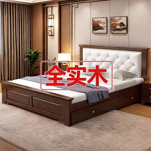 实木床中式 简约风1.8米卧室家用大床1.5双人床1.2单人床出租房用