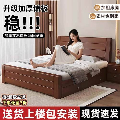 新中式实木床1.8米双人床经济型简约现代储物床出租屋1.5米单人床