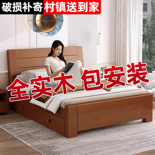 全实木床1米5双人床1米8储物家用经济型简约加厚1.2m出租房单人床