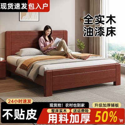 实木床简约现代1.8米卧室油漆大床1.5双人床出租房用1米2单人床架