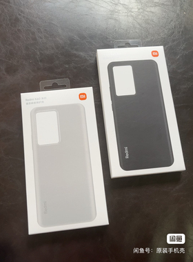 小米红米k60/k60pro液态硅胶手机壳全新原装正品全包防摔官方保护套手机套