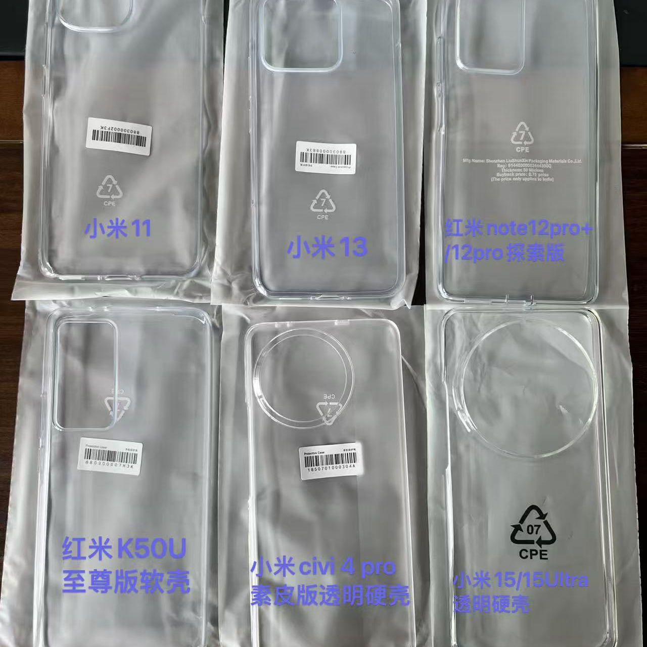 小米11自带透明壳小米13红米note12pro+探索版手机壳红米K50u小米civi5pro小米15u透明保护套
