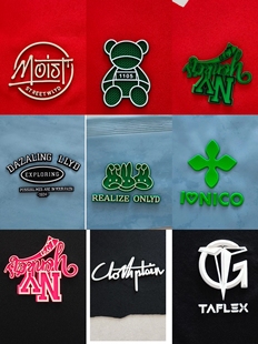 硅胶商标服装标包包标帽子商标logo字体商标各种立体商标来图定做