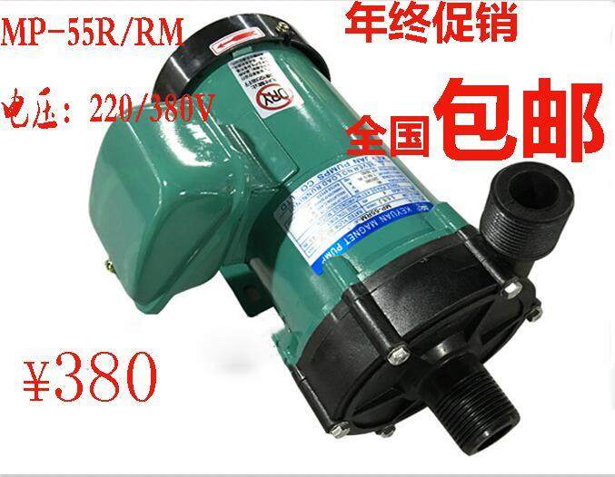 mp-55rm耐酸碱电镀化工泵