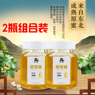 东北特产 2瓶组合装 开森蜂业 天然椴树蜜 椴树蜜 500克×2瓶