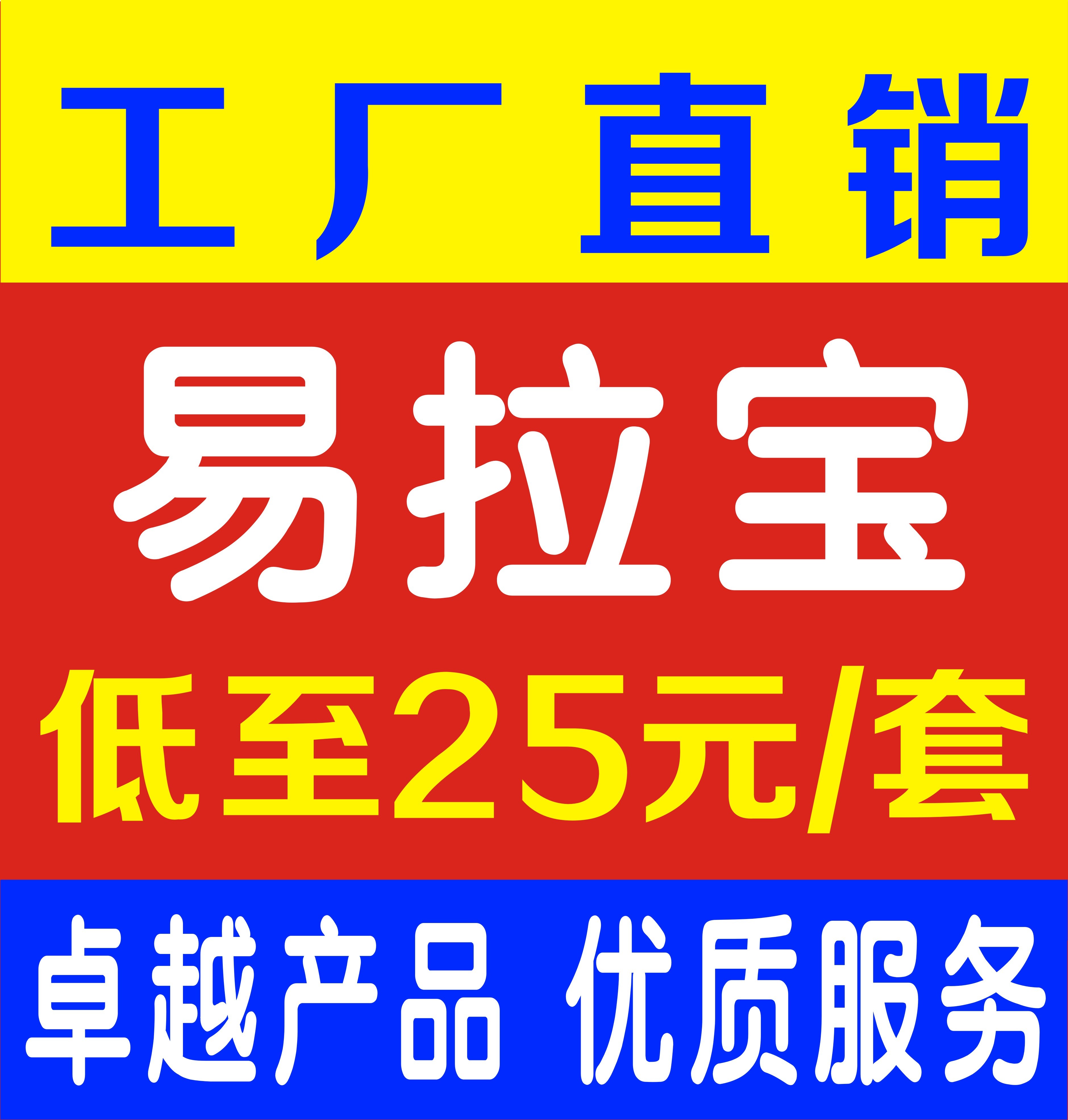 普通合金80*180海报展架展X展架/易拉宝